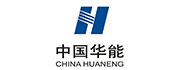 中國華能